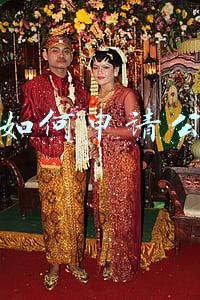 微信如何申请公众号
