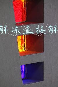 qq号解冻直接解除网站