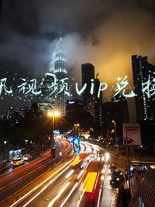 腾讯视频vip兑换码
