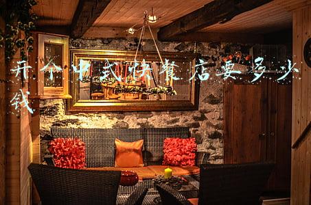 开中式快餐店生意好吗（开中式快餐店怎么样）