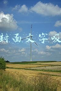 快手封面文字吸引人