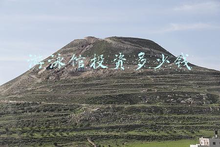 游泳馆投资多少钱