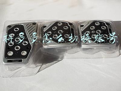 拼多多怎么切换账号