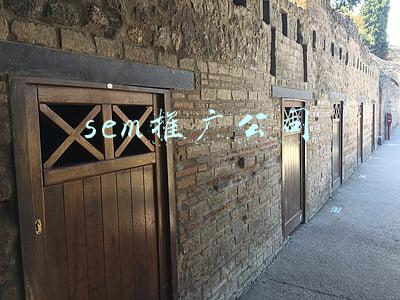 sem推广公司