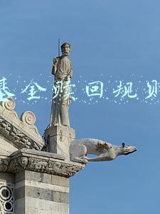 基金赎回规则