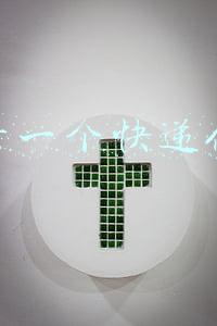 如何开一个快递代理点