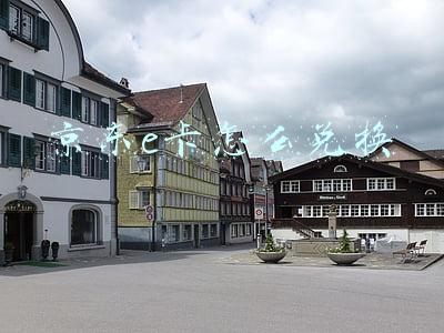 京东e卡怎么兑换