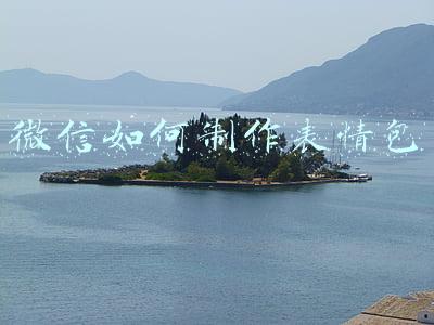 微信如何制作表情包