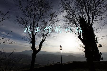 找工作的网站哪个好(找工作有哪些好的平台？)