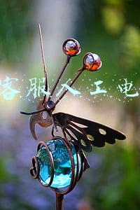 qq客服人工电话