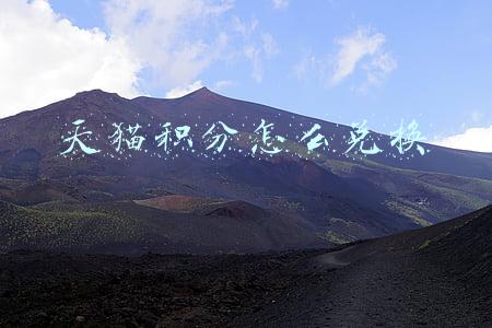 天猫积分怎么兑换