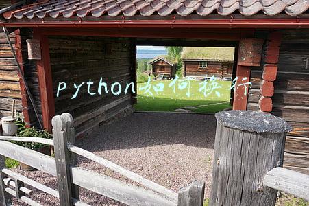python如何换行不输出结果(Python:字符串换行的方法)