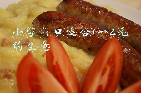 小学门口适合1一2元的生意