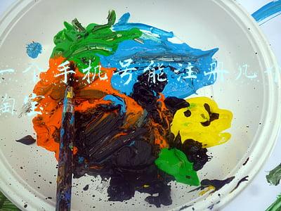 一个手机号能注册几个淘宝