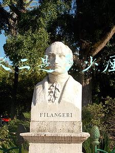 两尺二是多少厘米