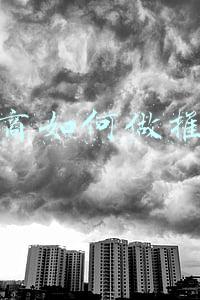 微商如何做推广