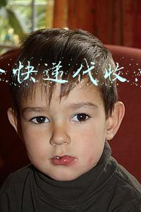 开一个快递代收点多少钱