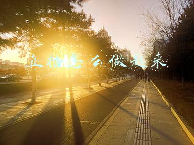 直播怎么做起来