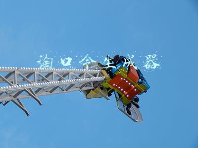 淘口令生成器