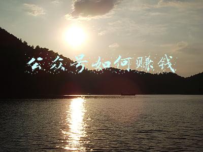公众号如何赚钱
