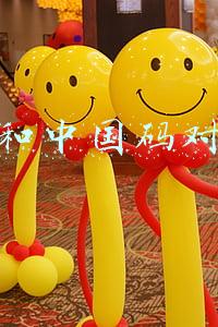 欧码和中国码对照表
