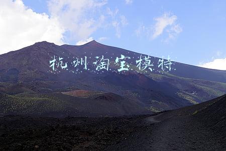 杭州淘宝模特