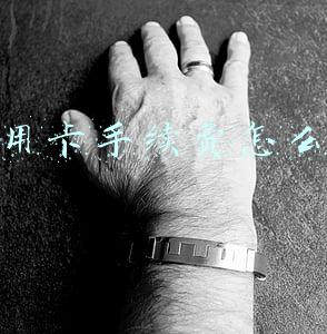 信用卡手续费怎么算