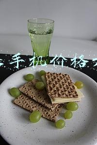 苹果手机价格大全
