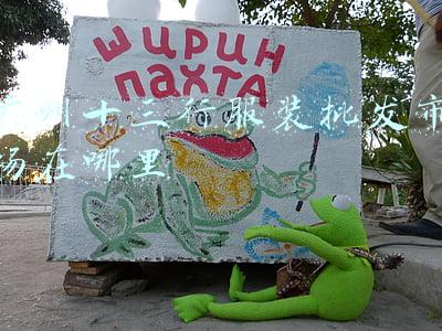 广州十三行服装批发市场在哪里