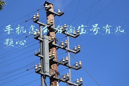 手机怎么看淘宝号有几颗心