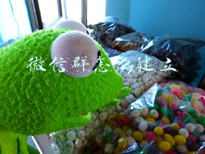 微信群怎么建立