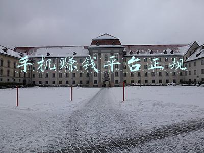 手机赚钱平台正规
