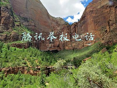 腾讯举报电话是什么(广东公安“平安厅”开设举报走私线索渠道！最高可奖20万元)