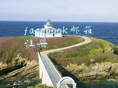 Facebook邮箱注册还是手机号注册好(教你Instagram注册和发帖小技巧，快学起来)