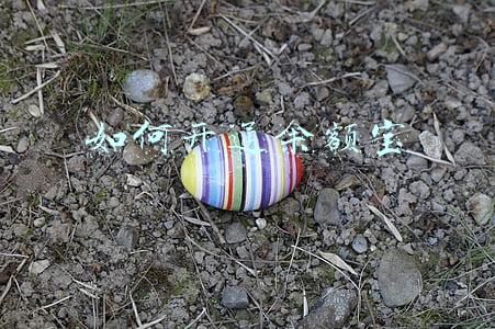 如何开通余额宝
