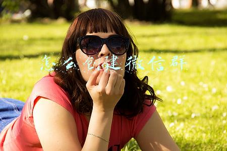 怎么创建微信群聊让别人扫码进群(拉人扫码入群的兼职，你听过吗？)