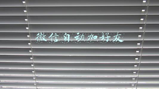 微信自动加好友