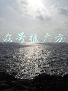 公众号推广方法