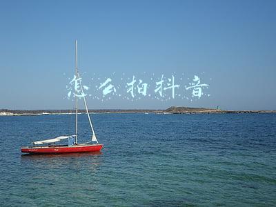 怎么拍抖音