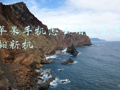 苹果手机怎么看是不是翻新机