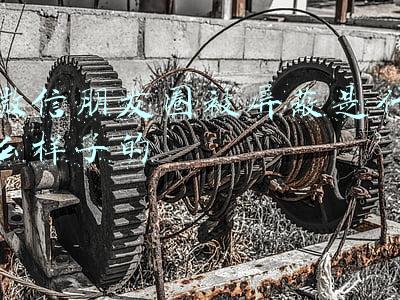 微信朋友圈被屏蔽是什么样子的
