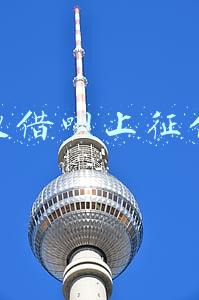 蚂蚁借呗上征信吗