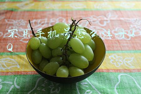 不用手机号怎么注册QQ
