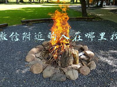 微信附近的人在哪里找