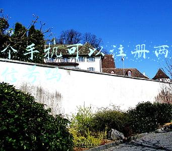 一个手机可以注册两个微信号吗