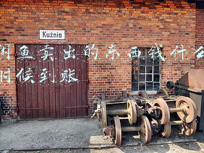 闲鱼卖出的东西钱什么时候到账