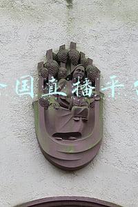 全国直播平台
