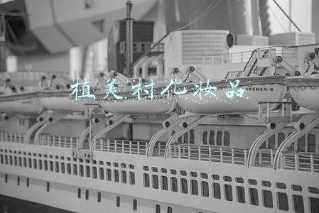 植美村化妆品