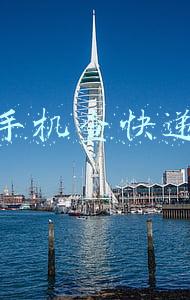 手机查快递