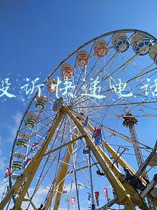 投诉快递电话
